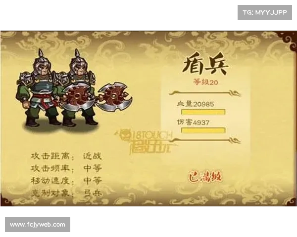 狂斩三国:装备属性全面改进计划 狂斩三国:装备属性全面改进计划