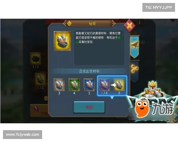 王国纪元新手装备属性升级指南