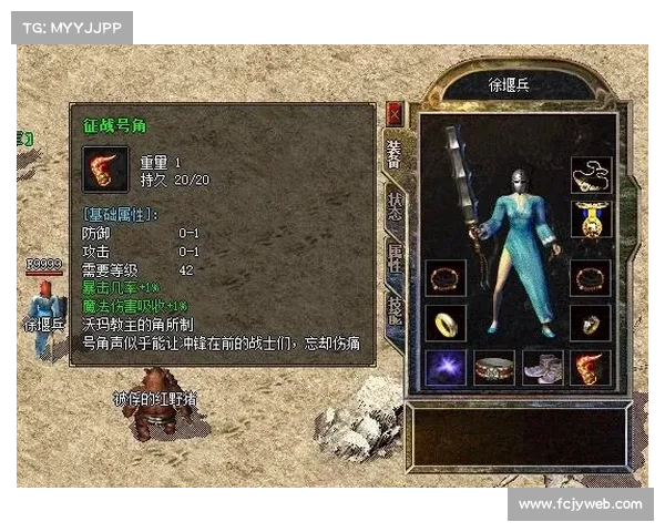 皓月传奇秘笈:从新手到高手