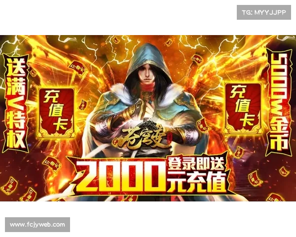 苍穹变充值攻略:用最少的钱,获得最大的收益 苍穹变充值攻略:用最少的钱,获得最大的收益