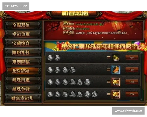 贪玩传奇盛世:极致攻略,永不落败 贪玩传奇盛世:极致攻略,永不落败