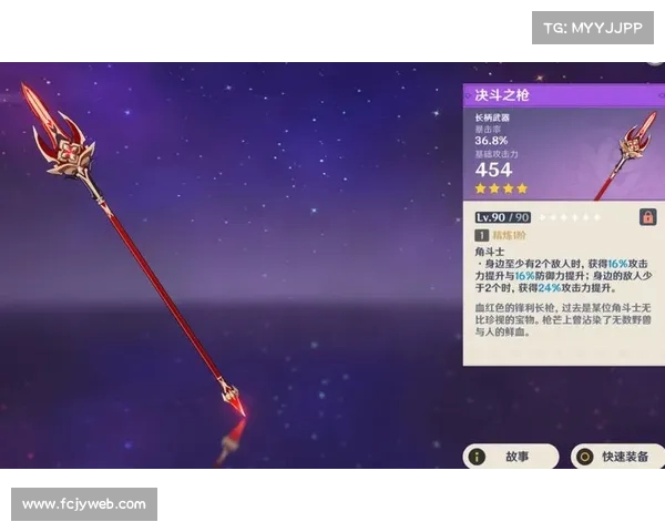 鬼泣皇家守卫:武器装备获取攻略 鬼泣皇家守卫:武器装备获取攻略