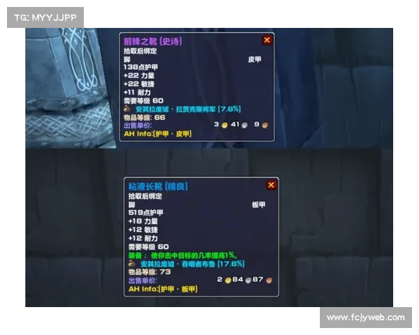 魔兽世界安其拉装备攻略 魔兽世界安其拉装备攻略